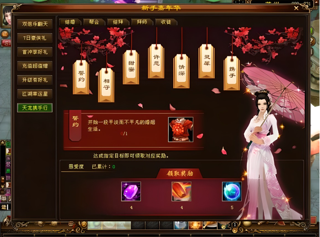 图片[2]-“搜集内容”【天龙八部之斗破苍穹】超变版新整理单机VM一键端+Linux手工端+客户端+GM工具+搭建教程-云端资源分享