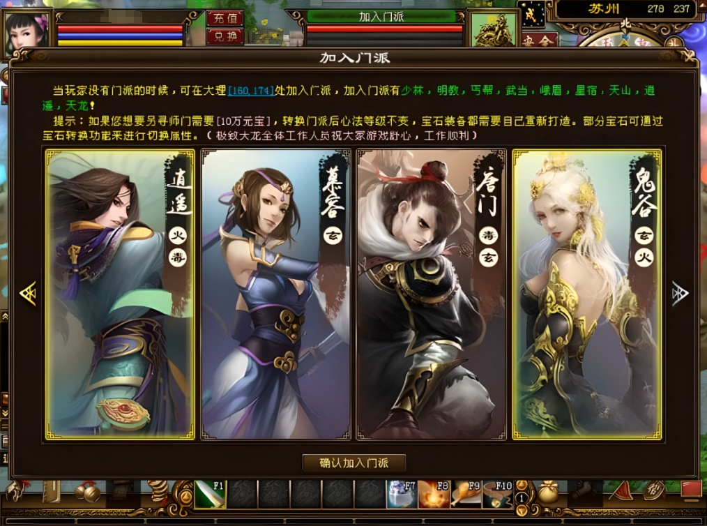 图片[3]-“搜集内容”【天龙八部之斗破苍穹】超变版新整理单机VM一键端+Linux手工端+客户端+GM工具+搭建教程-云端资源分享