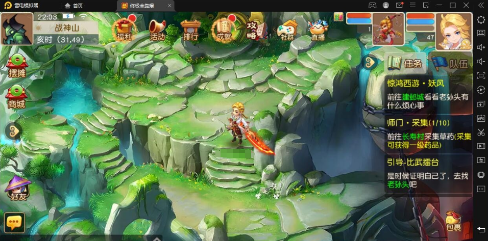 【梦幻手游】之紫禁之巅免授权版MT3换皮一键单机版+助战+GM管理运营后台-云端资源分享