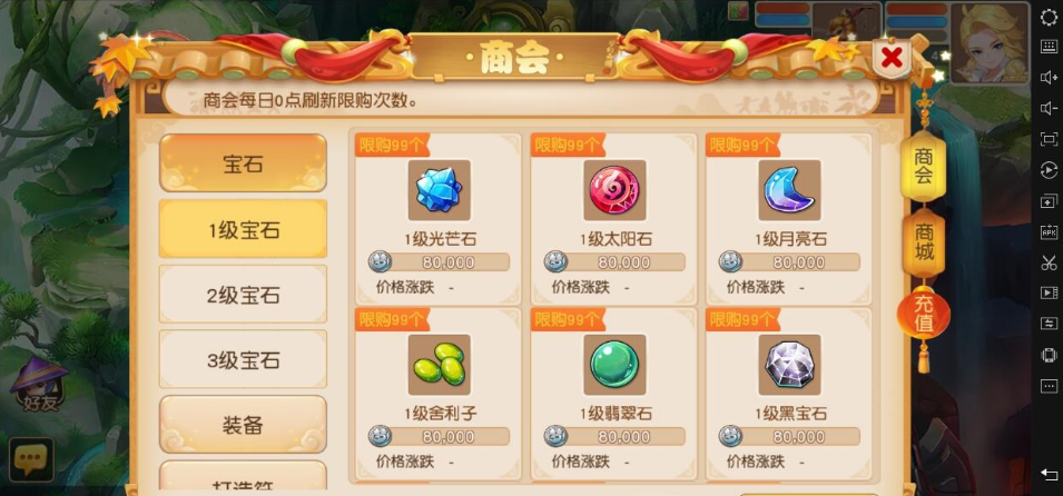 图片[2]-【梦幻手游】之紫禁之巅免授权版MT3换皮一键单机版+助战+GM管理运营后台-云端资源分享