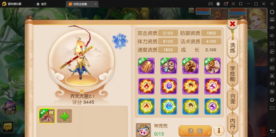 图片[3]-【梦幻手游】之紫禁之巅免授权版MT3换皮一键单机版+助战+GM管理运营后台-云端资源分享
