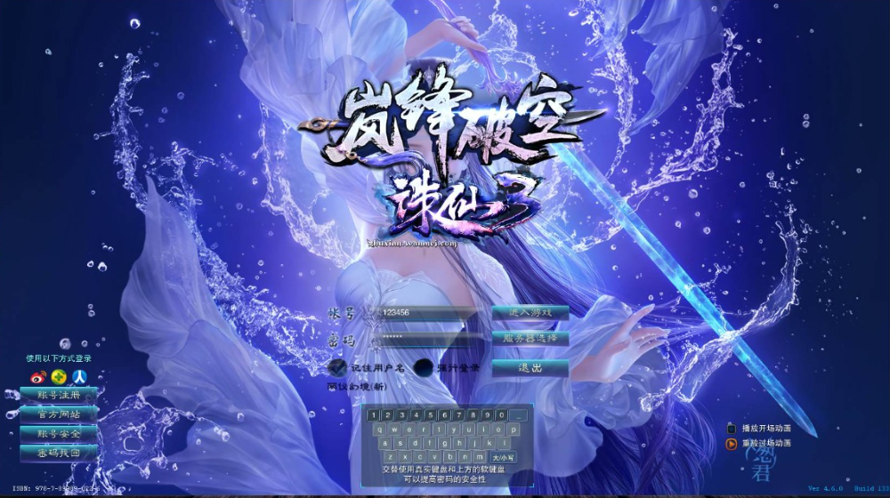 “搜集内容”【诛仙】虚拟机单机版一键端+17职业·归云精品仿官版+新手安装教程-云端资源分享