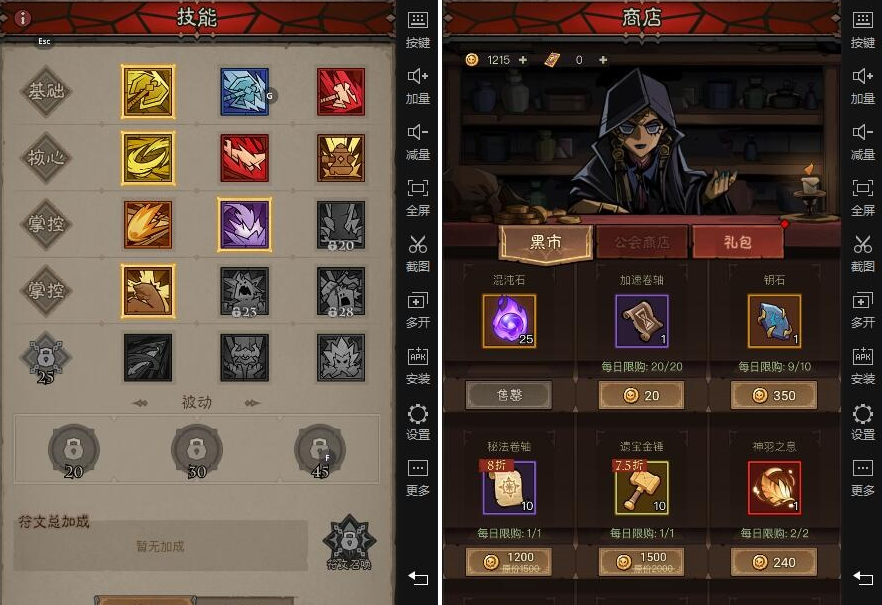 【英雄没有閃代金券内购完整版】热门放置RPG刷宝手游单机一键即玩+网页注册+管理后台+安装教程-云端资源分享