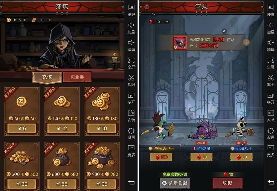 图片[2]-【英雄没有閃代金券内购完整版】热门放置RPG刷宝手游单机一键即玩+网页注册+管理后台+安装教程-云端资源分享
