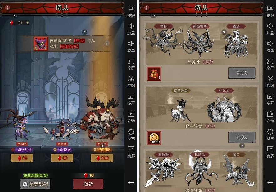 图片[3]-【英雄没有閃代金券内购完整版】热门放置RPG刷宝手游单机一键即玩+网页注册+管理后台+安装教程-云端资源分享