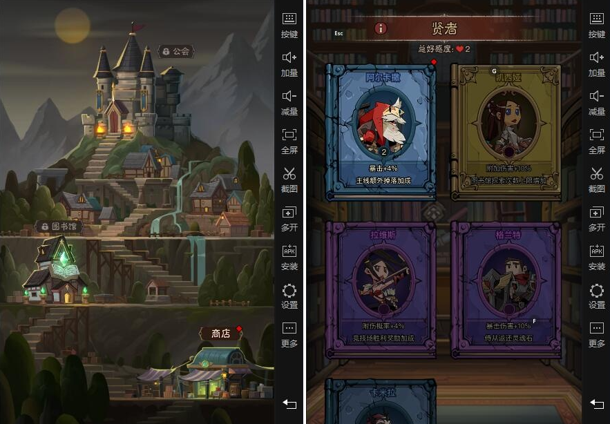 图片[4]-【英雄没有閃代金券内购完整版】热门放置RPG刷宝手游单机一键即玩+网页注册+管理后台+安装教程-云端资源分享