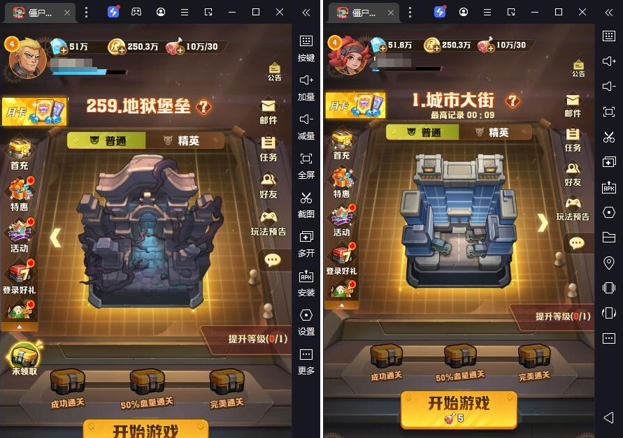 【向僵尸开炮】末世策略塔防手游-某炮259关魔改完美版-修复建军团组队活动全开 +Linux手工端+管理运营后台CDK后台-云端资源分享