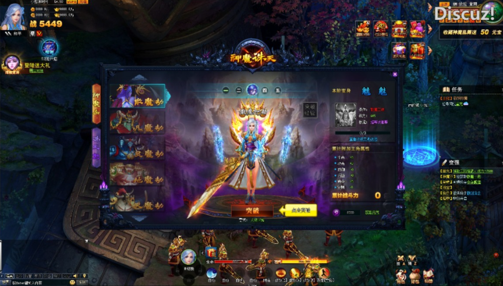 图片[2]-“搜集内容”【神魔诛天】免虚拟机+典藏神话三国页游WIN服务端+充值教程+架设教程-云端资源分享