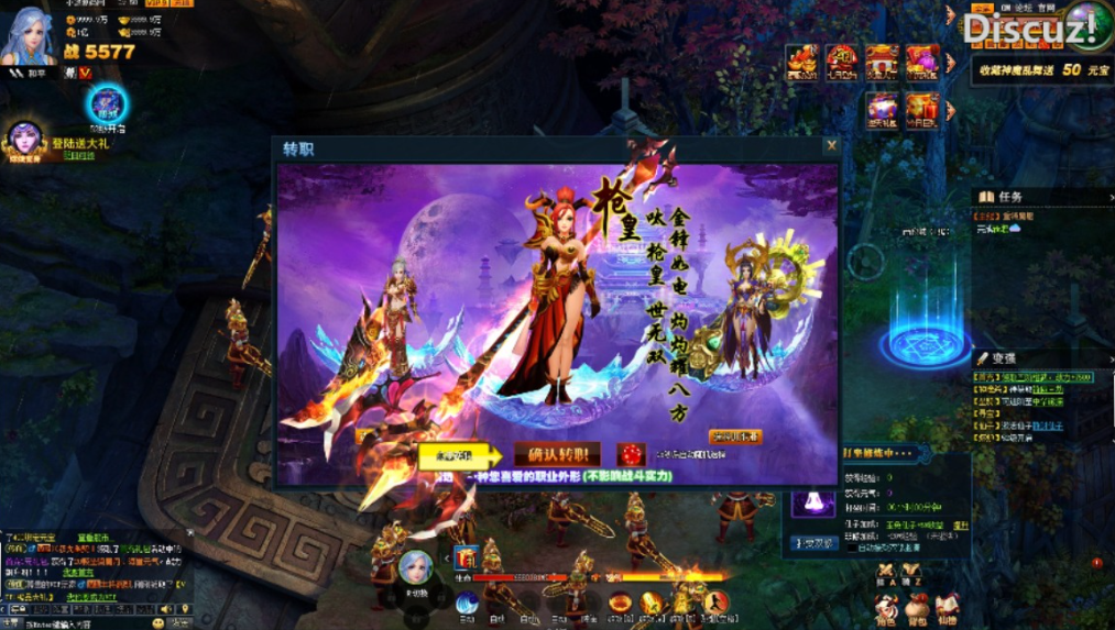 图片[3]-“搜集内容”【神魔诛天】免虚拟机+典藏神话三国页游WIN服务端+充值教程+架设教程-云端资源分享