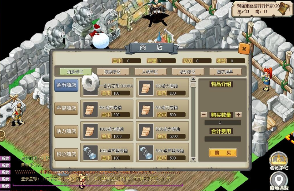 图片[2]-【新石器时代3.0豪华版】某宝端高清怀旧单机版,超多骑宠+内置快捷功能+GM全物品宠物ID-云端资源分享
