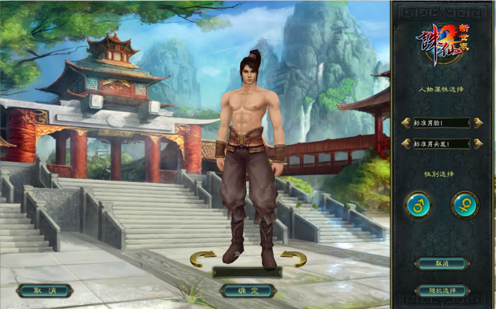【诛仙】422虚拟机版-天岚诛仙仿官特色服务端-带GM工具-一键安装-云端资源分享