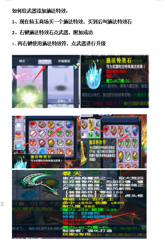 图片[3]-【梦幻西游】神来终极修复版最新全套源码+假人摆摊+假人助战陪玩+GM工具及详细搭建教程-云端资源分享