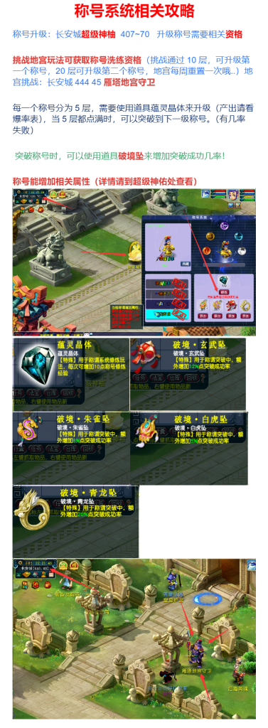 图片[4]-【梦幻西游】神来终极修复版最新全套源码+假人摆摊+假人助战陪玩+GM工具及详细搭建教程-云端资源分享