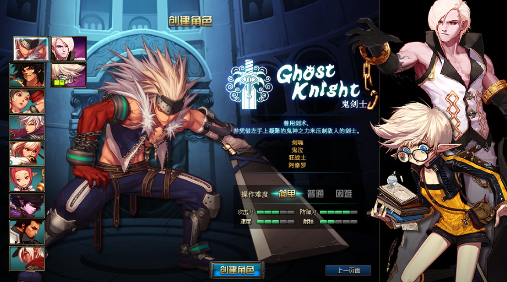 “搜集内容”【DNF】鱼尾86单机版虚拟机一键版本+GM工具+一键启动器-云端资源分享