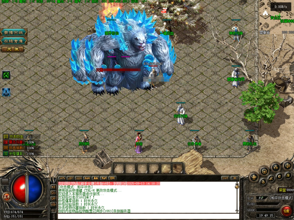 “搜集内容”【传奇】怨种探秘-群服毕业版-三职业复古-大背包-一键启动工具-云端资源分享