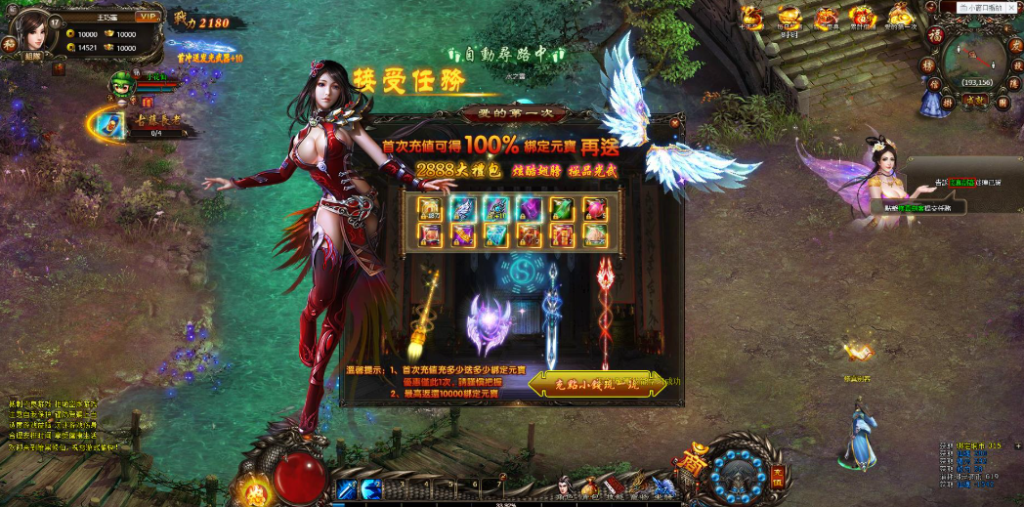 图片[3]-“搜集内容”【暗黑修仙】怀旧版免虚拟机一键端视频教程GM充值教程-云端资源分享