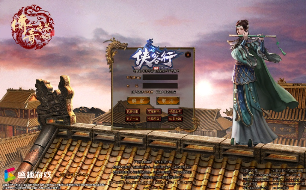 “搜集内容”【传奇世界】侠客行开服版本-非常经典耐玩-三职业平衡-战士PK狠-法师群攻牛-道士骷髅爽-任何职业都牛逼-云端资源分享