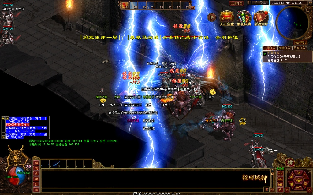 图片[2]-“搜集内容”【传奇世界】侠客行开服版本-非常经典耐玩-三职业平衡-战士PK狠-法师群攻牛-道士骷髅爽-任何职业都牛逼-云端资源分享