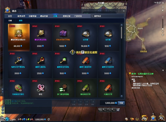 图片[3]-“搜集内容”【剑灵】稀有精品修复端刺金第六版VM一键单机端带GM工具一键启动工具-云端资源分享