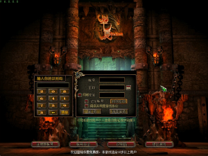 “搜集内容”【华夏】虚拟机单机版带GM脚本一键安装工具-云端资源分享