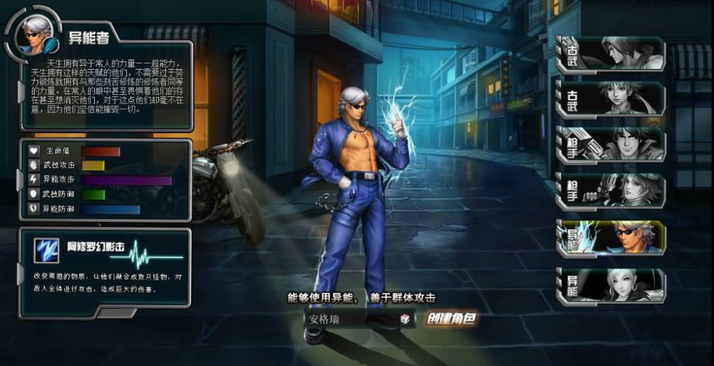 “搜集内容”【武斗都市之超级英雄】免虚拟机单机版带修改教程一键启动工具-云端资源分享