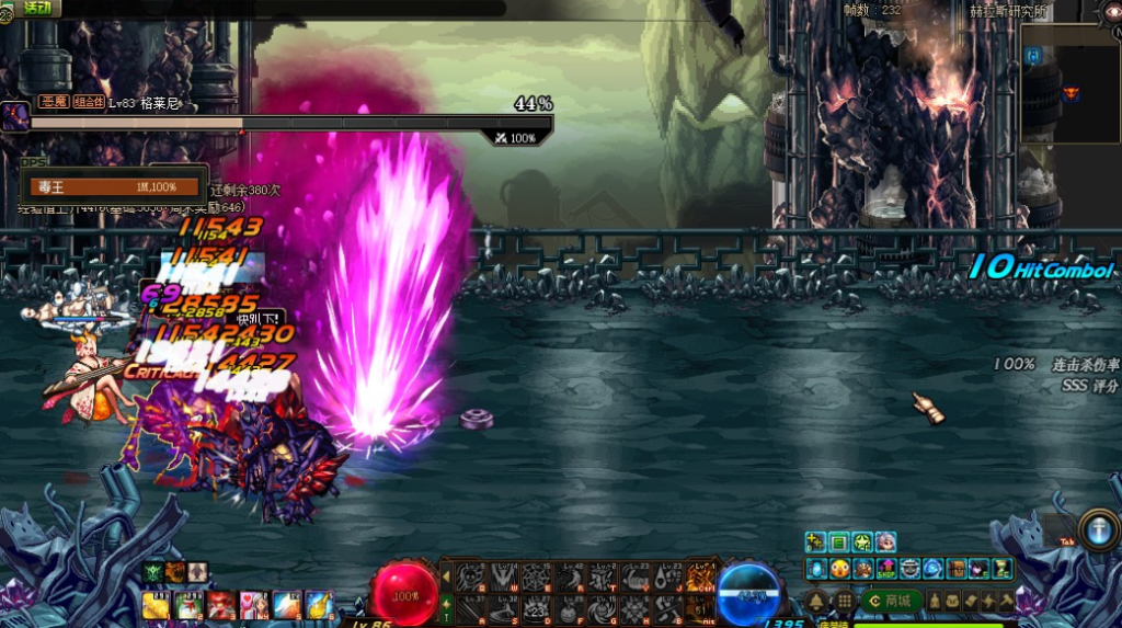 图片[4]-“搜集内容”【DNF86】幻境一键端虚拟机一键版适配WE登陆器断网版带GM工具-云端资源分享