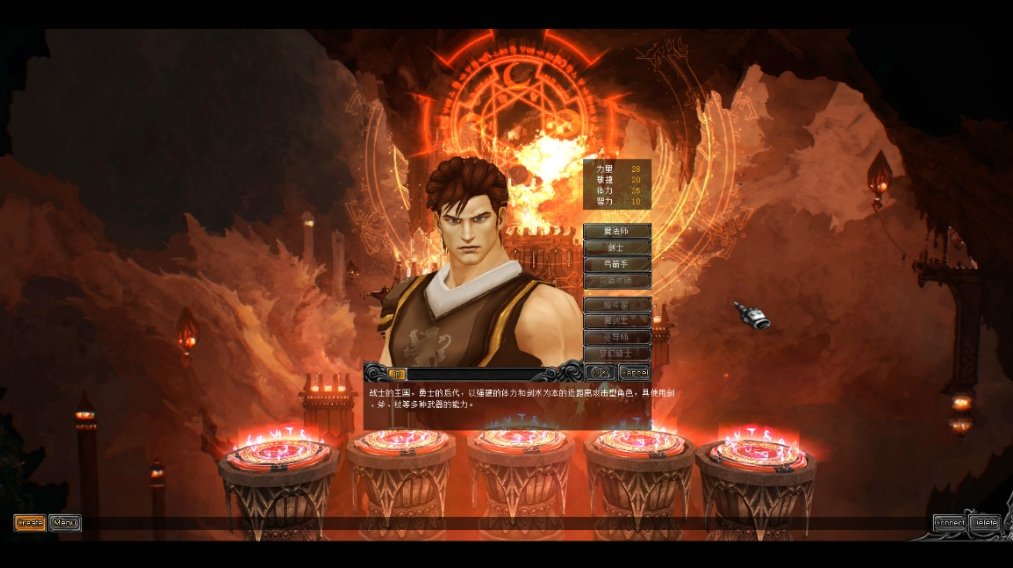 图片[2]-“搜集内容”【奇迹S6远古魔改版】免虚拟机一键端带GM工具一键安装-云端资源分享