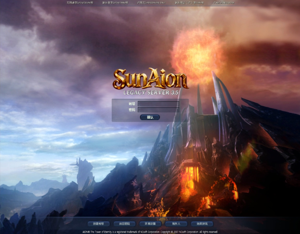 “搜集内容”【永恒之塔】v3.5精修版-免虚拟机一键单机版带GM命令一键启动工具-云端资源分享