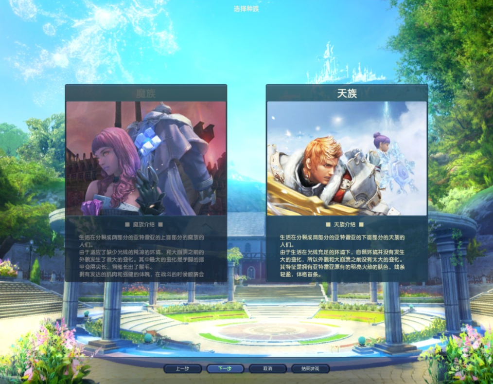 图片[3]-“搜集内容”【永恒之塔】v3.5精修版-免虚拟机一键单机版带GM命令一键启动工具-云端资源分享