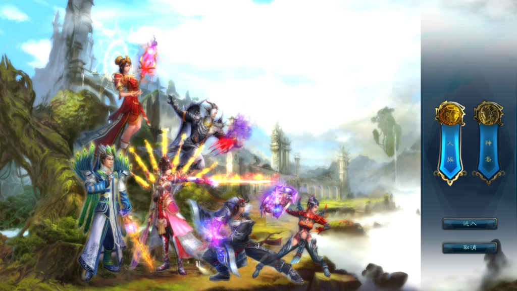 图片[2]-“搜集内容”【诛仙】拾年地宫V2.5完整版虚拟机一键端带GM命令、GM工具、一键启动工具-云端资源分享