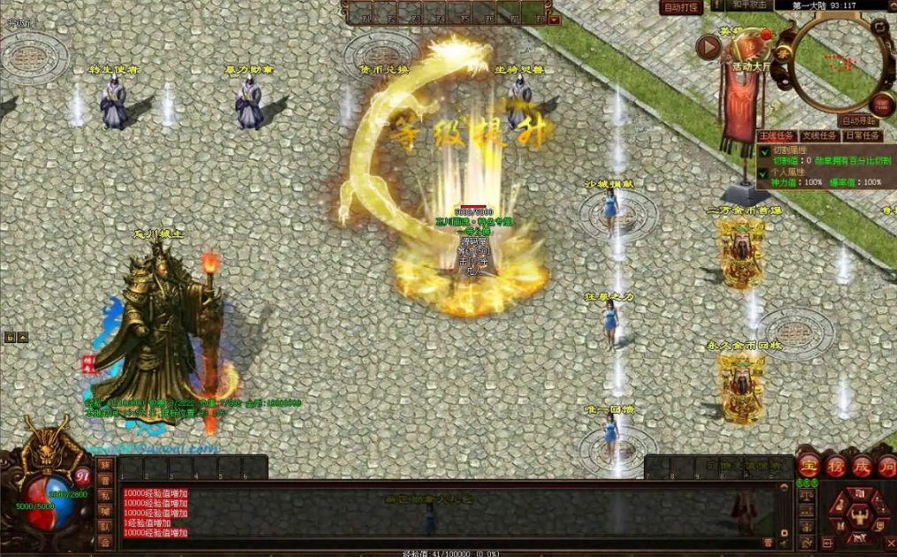 图片[2]-“搜集内容”【传奇世界】忘川画魂版 最新整理Win系服务端+彩虹登陆器+客户端+详细搭建教程-云端资源分享