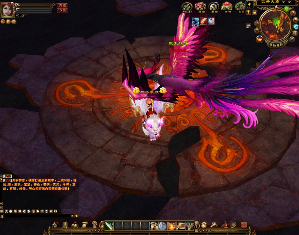 图片[3]-“搜集内容”【天龙八部】烈火金针虚拟机单机版一键端带GM工具-云端资源分享