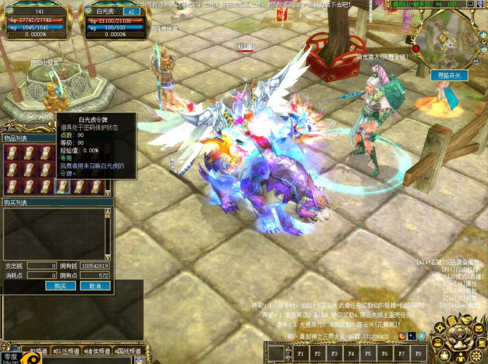 图片[3]-“搜集内容”【真封神】三界大乱单机版160级副本全开免费转换阵营武道任务完美版-云端资源分享