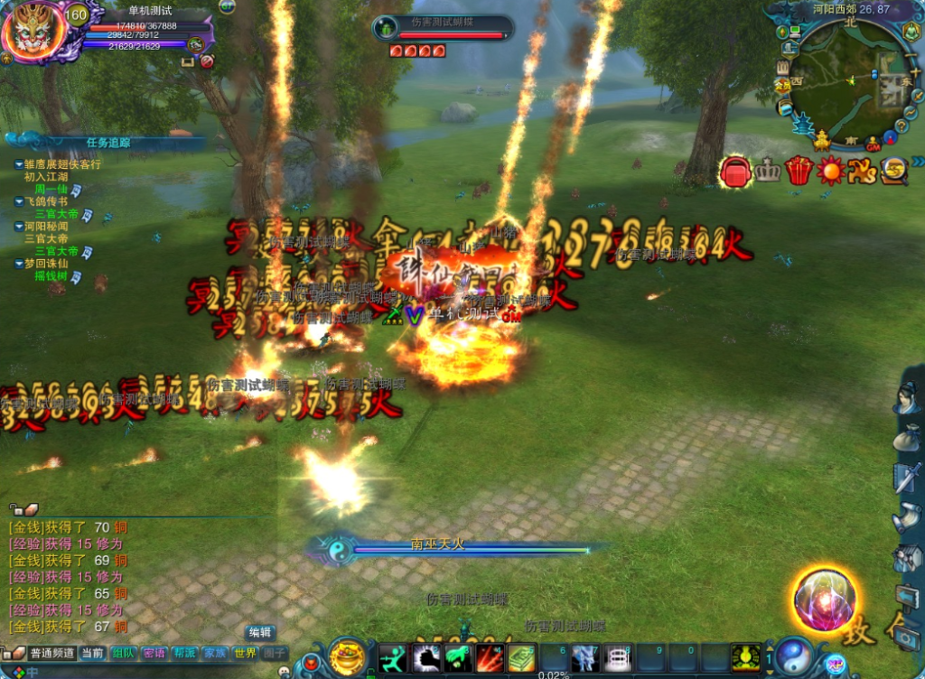 图片[3]-“搜集内容”【诛仙】地宫虚拟机单机版V3.5超燃优化版12职业带GM工具-云端资源分享