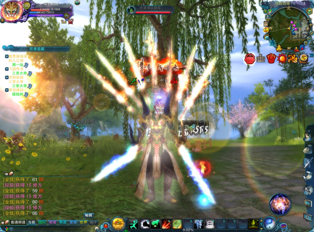 “搜集内容”【诛仙】地宫虚拟机单机版V3.5超燃优化版12职业带GM工具-云端资源分享