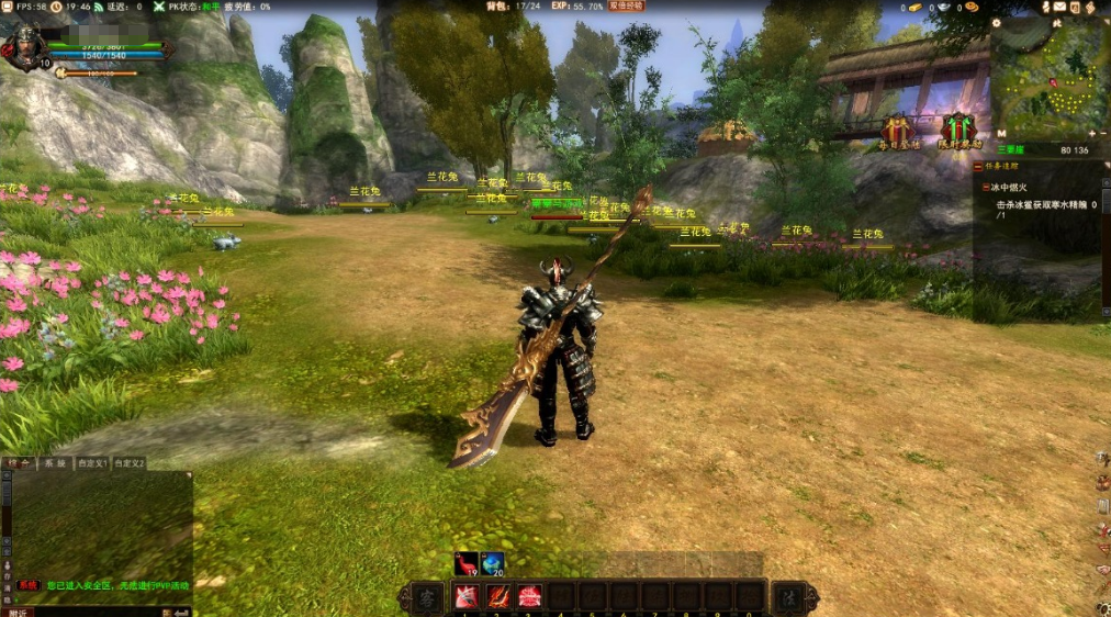 图片[2]-“搜集内容”【项羽OL】一键端单机版免虚拟机带GM控制台-云端资源分享