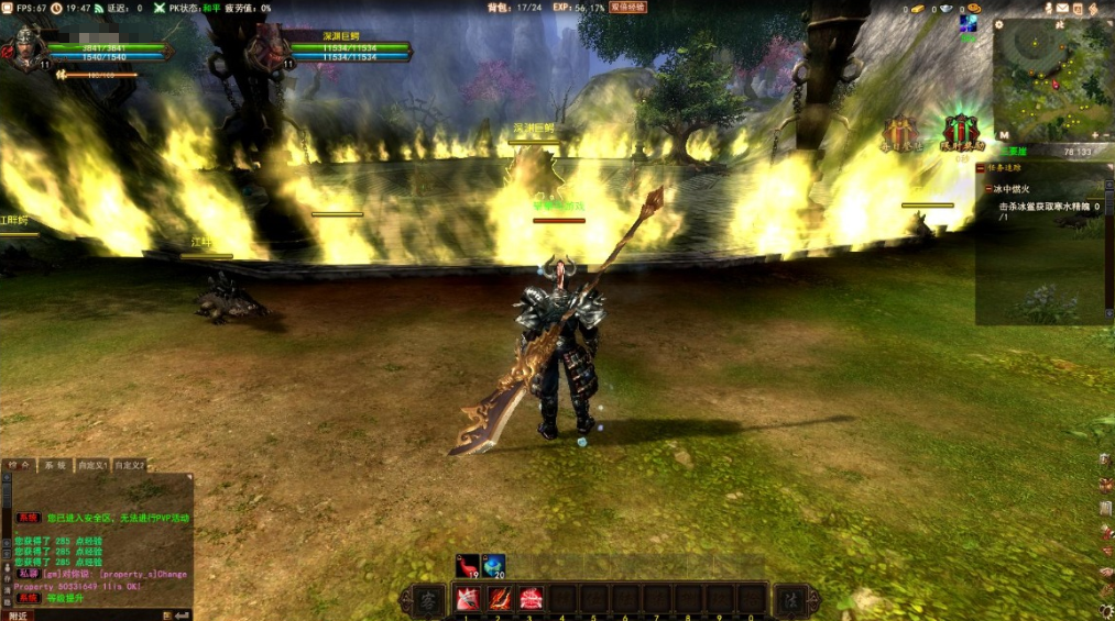 图片[3]-“搜集内容”【项羽OL】一键端单机版免虚拟机带GM控制台-云端资源分享