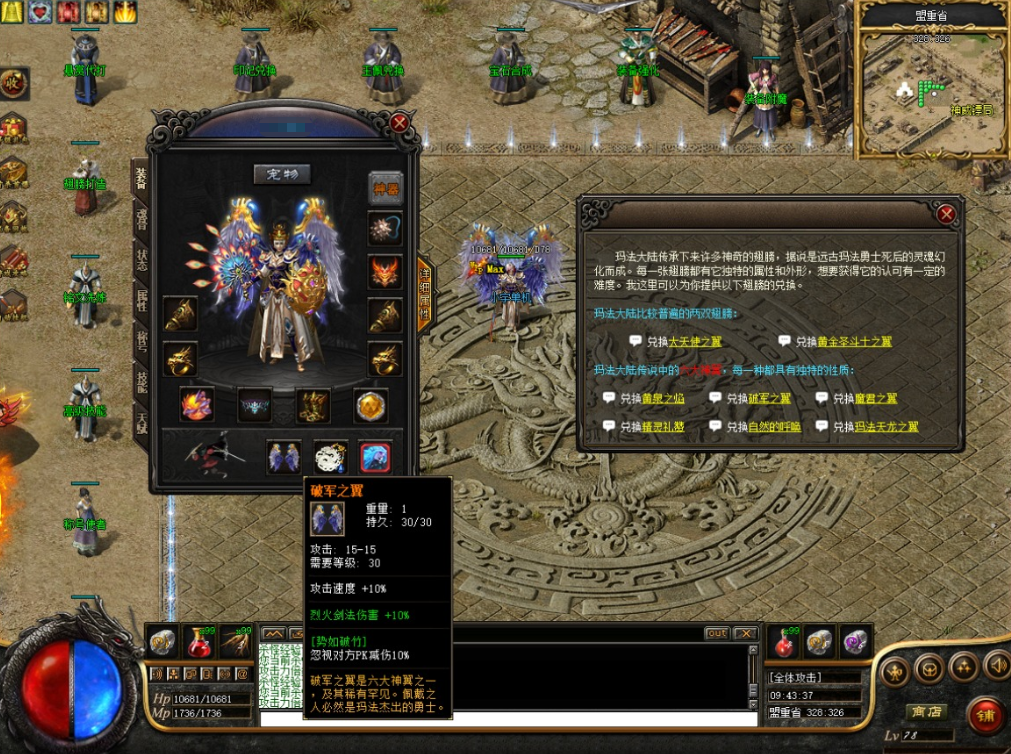 图片[2]-“搜集内容”【天涯铭文3】单机精修版+铭文专属+神器首饰+魂骨系统+天赋系统+星界棋局+隐藏地图无数+带开区网站+翎风引擎-云端资源分享