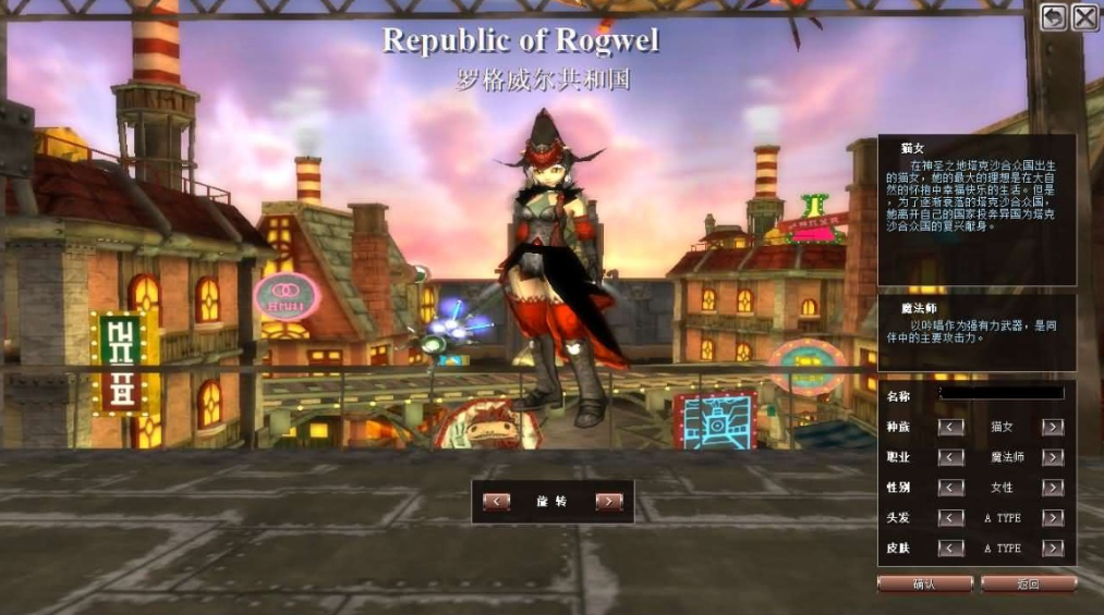 图片[2]-“搜集内容”【蒸汽幻想】台服新版商业端VM一键单机版基本无BUG+GM修改教程-云端资源分享