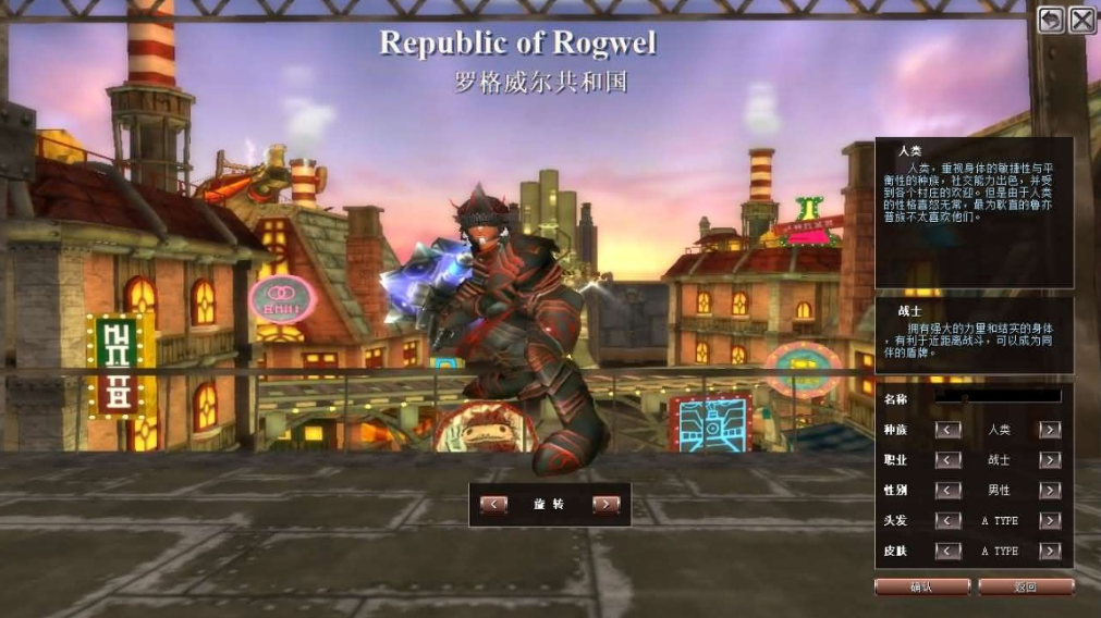 图片[3]-“搜集内容”【蒸汽幻想】台服新版商业端VM一键单机版基本无BUG+GM修改教程-云端资源分享