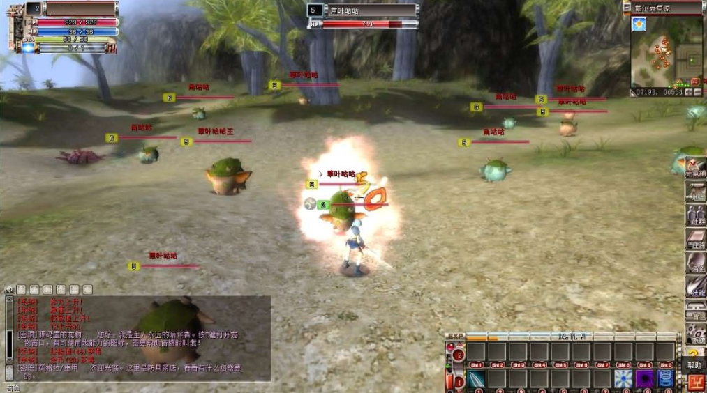 图片[4]-“搜集内容”【蒸汽幻想】台服新版商业端VM一键单机版基本无BUG+GM修改教程-云端资源分享