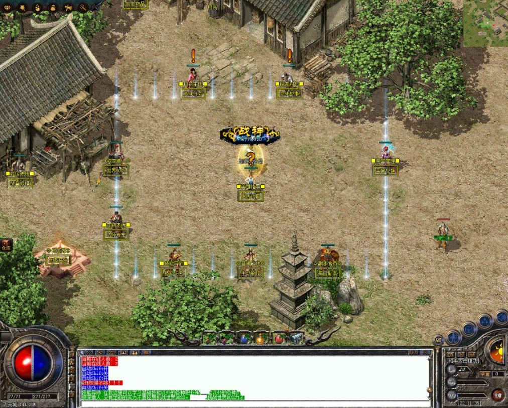 图片[2]-“搜集内容”【战神传奇】超好玩的英雄传说1.76特色复古三职业BUFF技能200多种BUFF任务成长系统-云端资源分享