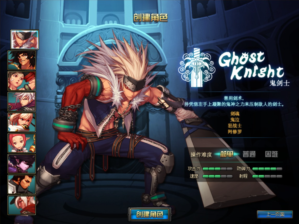 “搜集内容”【DNF】虚拟机单机版微改70级怀旧完整版还原真实爆率低级深渊真紫装备词典-云端资源分享