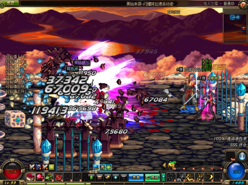 图片[3]-“搜集内容”【DNF】虚拟机单机版微改70级怀旧完整版还原真实爆率低级深渊真紫装备词典-云端资源分享