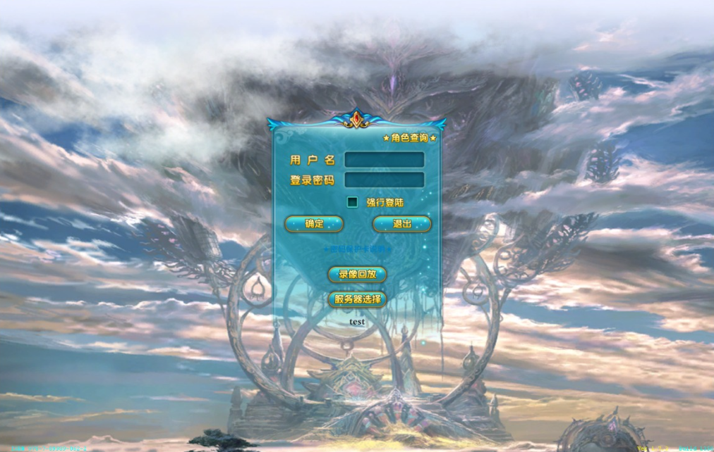 “搜集内容”【武林外传】超变修仙586三界武林虚拟机单机版一键端带GM工具一键启动-云端资源分享