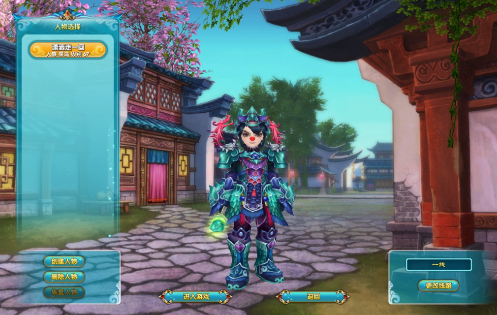 图片[2]-“搜集内容”【武林外传】超变修仙586三界武林虚拟机单机版一键端带GM工具一键启动-云端资源分享